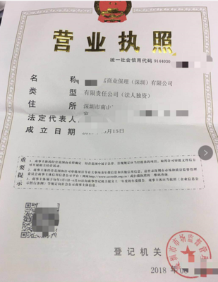 深耕一拖一精品業(yè)務(wù)模式 商業(yè)保理公司的非融資性擔(dān)保之道