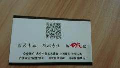 梅州紙類印刷廠家 匠心傳承，創(chuàng)新印刷新篇章