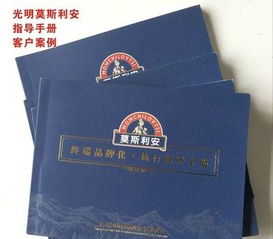 上海紙類超低價印刷 機遇與陷阱并存