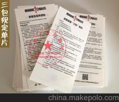 紙類印刷供應(yīng)商與批發(fā)市場(chǎng)概覽 價(jià)格、渠道與選擇策略
