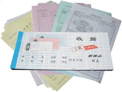 廣州譽(yù)興印刷 專業(yè)提供無碳紙單據(jù)與聯(lián)單印刷，一件即享批發(fā)價(jià)